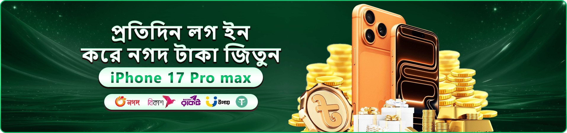 222bet app নতুন সদস্যদের স্বাগতম বোনাস প্রমোশন ব্যানার