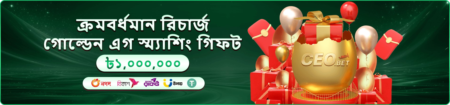 222bet app ক্যাসিনোর লাইভ ডিলার টেবিলের প্রমোশন ব্যানার