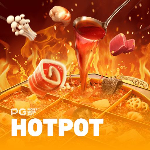 Hotpot বা মালা হটপট গেমের আইকন